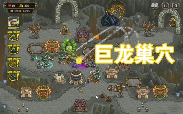 《巨龙巢穴通关秘籍：边境军团独家攻略》