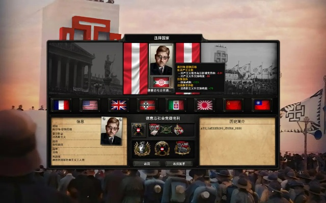 政治游戏盘点：十大热门政治游戏排行推荐