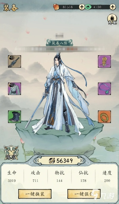 《修真江湖2》无名书卷：揭秘江湖奇珍，提升修为必备！