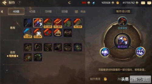 涅槃萌新必看！突破属性与灵石高效获取攻略