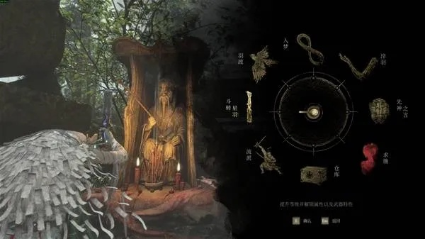 《明末渊虚之羽:独家麻杆奶奶寻路攻略》 《明末渊虚之羽:独家麻杆奶奶寻路攻略》