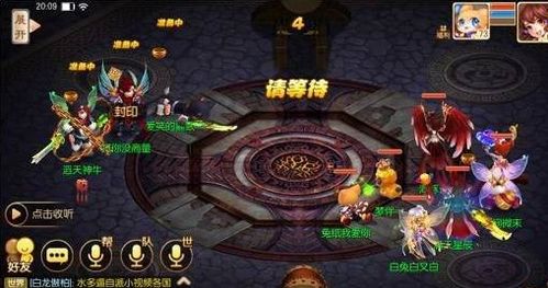 《诛仙2阵灵搭配攻略：最强阵容组合揭秘》