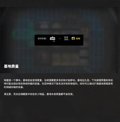 《多重人生第一章攻略：轻松通关秘籍》