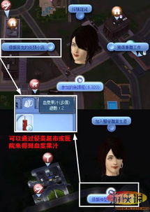 多重人生体悟攻略:解锁游戏深度体验秘籍 多重人生体悟攻略:解锁游戏深度体验秘籍