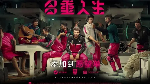 《多重人生磁爆攻略：揭秘应对技巧》