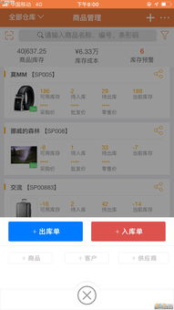 盘点库存管理游戏：热门好玩游戏推荐，不容错过！