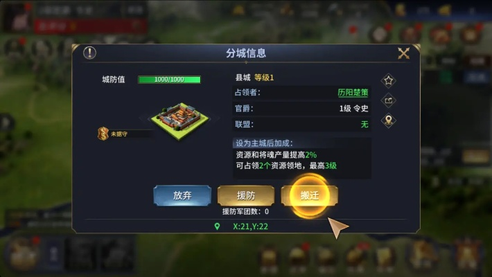 《高效攻略揭秘:放置文明任务威望提升技巧》 《高效攻略揭秘:放置文明任务威望提升技巧》