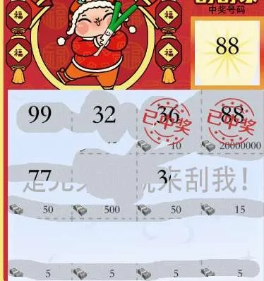 《疯狂梗传智力刮刮乐通关秘籍！轻松过关攻略大揭秘》