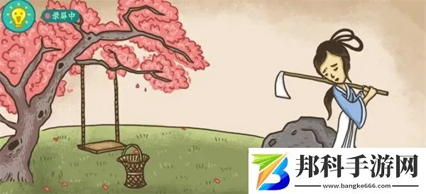 黛玉葬花攻略：轻松通关秘籍大揭秘