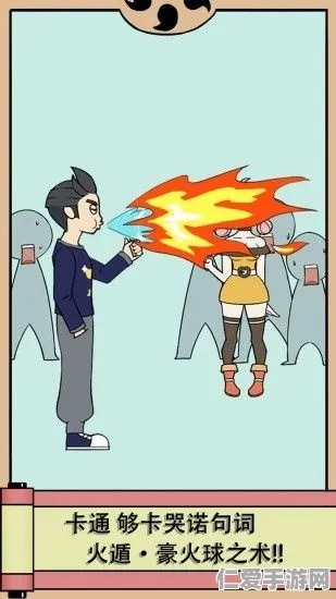 《疯狂梗传神仙关卡攻略:轻松通关秘籍大公开》 《疯狂梗传神仙关卡攻略:轻松通关秘籍大公开》