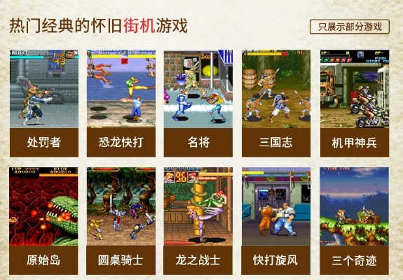 回合制战斗游戏盘点：盘点最有趣的回合制战斗游戏