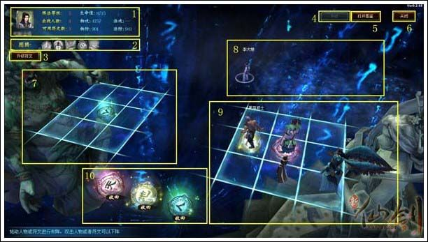 《新仙剑奇侠传：空相之力》深度解析，揭秘隐藏秘籍！