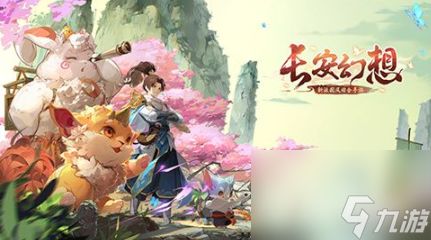 长安幻想普陀青丘爬塔攻略：高效通关秘籍大揭秘