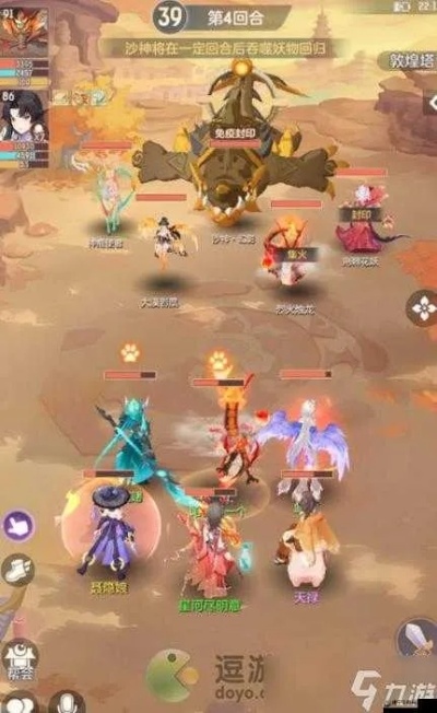 长安幻想沙妖攻略：高效打法揭秘