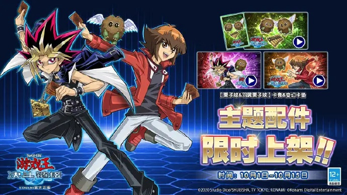 《决斗链接》新卡盒揭秘：独家前瞻，海量新卡等你来战！