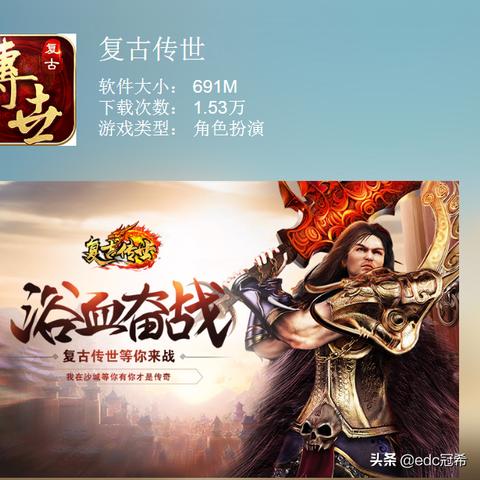 复古游戏精选：盘点不容错过的经典下载推荐