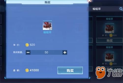 《起源战力飙升指南：独家战斗力提升秘籍》