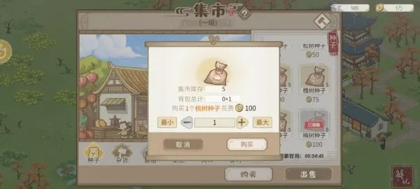 解忧村银两快速获取攻略,轻松致富秘诀大公开 解忧村银两快速获取攻略,轻松致富秘诀大公开