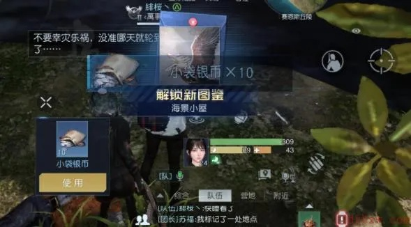 黎明觉醒小屋宝箱分布揭秘!🔥必看攻略! 黎明觉醒小屋宝箱分布揭秘!🔥必看攻略!