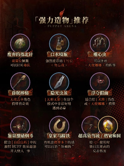 《角斗场不败秘籍:解锁100%连胜攻略》 《角斗场不败秘籍:解锁100%连胜攻略》