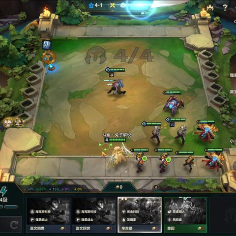 金铲铲之战法转皇子攻略:上分必备阵容技巧 金铲铲之战法转皇子攻略:上分必备阵容技巧