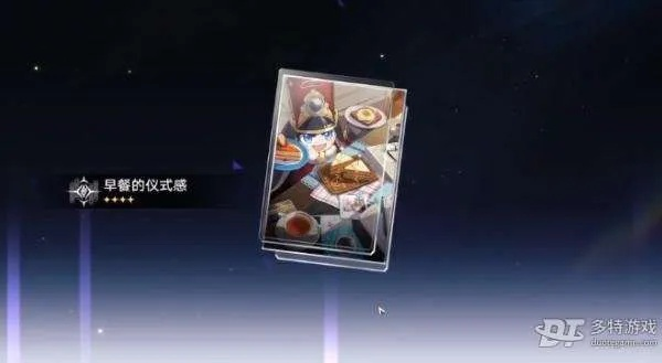 崩坏星穹铁道三重权限卡获取攻略，快速解锁权限！