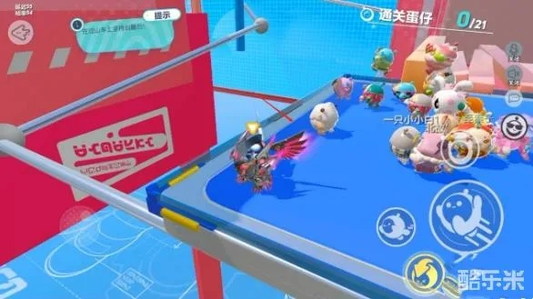 蛋仔派对过山车攻略：快速通关技巧揭秘
