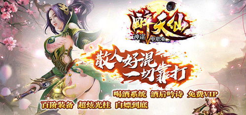 《手残玩家必看!秘境盛宴蜜酒流独门攻略》 《手残玩家必看!秘境盛宴蜜酒流独门攻略》