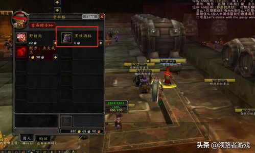 《手残玩家必看!秘境盛宴蜜酒流独门攻略》 《手残玩家必看!秘境盛宴蜜酒流独门攻略》