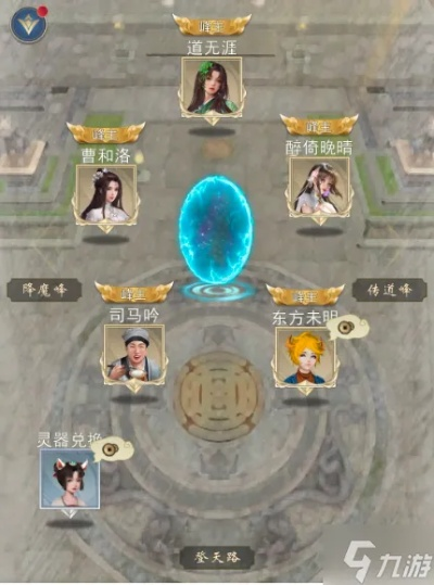 《辰东群侠传》攻略:速占帝城,高额奖励等你来拿! 《辰东群侠传》攻略:速占帝城,高额奖励等你来拿!