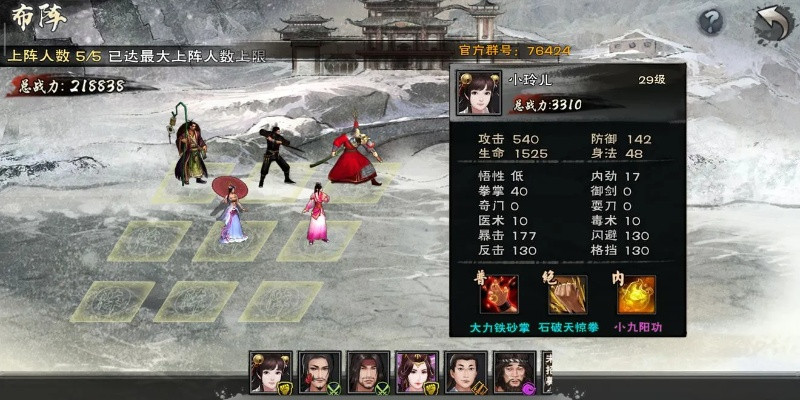 《辰东群侠传》攻略:速占帝城,高额奖励等你来拿! 《辰东群侠传》攻略:速占帝城,高额奖励等你来拿!