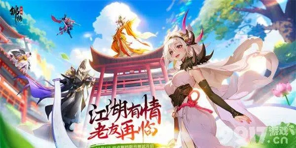 锦绣江湖阴射手陨翼技能深度揭秘 锦绣江湖阴射手陨翼技能深度揭秘