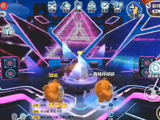 蛋仔派对甩手舞攻略：快速上手技巧揭秘