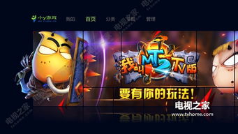 《十大热门耐玩团队协作游戏盘点，组队狂欢必备！》