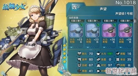 战舰少女：地峡之岚全功勋攻略，轻松解锁成就！