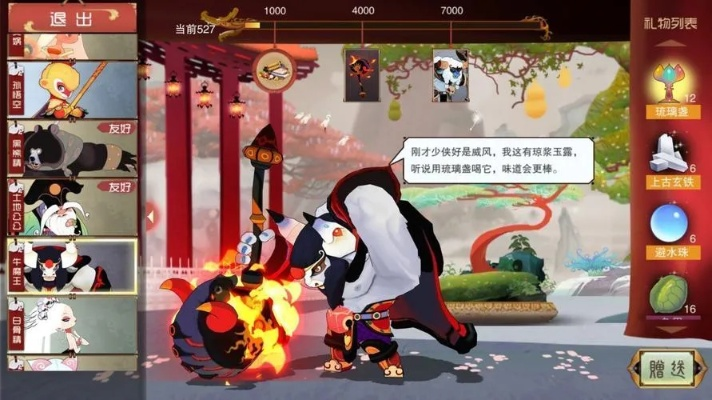 闹闹天宫双刀青实战攻略：轻松上手，技巧揭秘