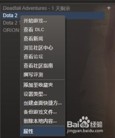 DOTA2金条回归,在线人数飙升,重回Steam巅峰! DOTA2金条回归,在线人数飙升,重回Steam巅峰!