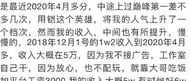辍学百万贷款,游戏UP主神秘失踪!揭秘背后真相 辍学百万贷款,游戏UP主神秘失踪!揭秘背后真相
