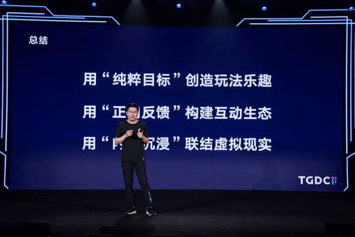 《紧急行动！支持举报R18游戏，捐款助力公益》