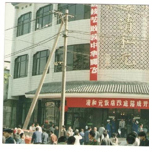 《明末牌匾翻车记:笑到肚子疼!》 《明末牌匾翻车记:笑到肚子疼!》