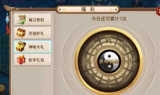 《问道》翻牌狂欢！海量银元宝等你来抢！