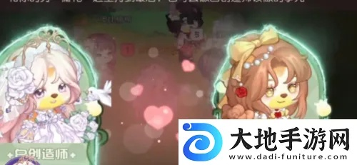 奥比岛手游双生模式攻略：解锁双生玩法技巧