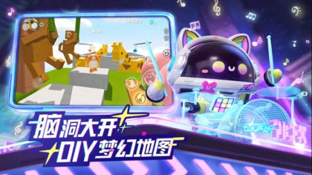 蛋仔派对音速冲刺攻略：冲刺技巧全解析