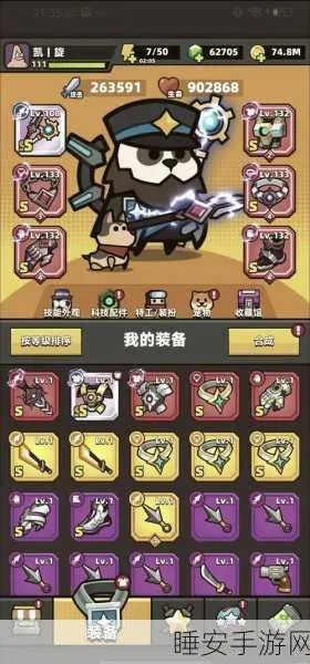 《甲贺忍法帖弹壳特攻队:装备获取攻略全解析》 《甲贺忍法帖弹壳特攻队:装备获取攻略全解析》