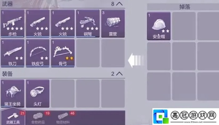 阿瑞斯病毒2武器强度排行：盘点最强装备！