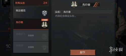 《暗区突围速赚百万攻略：独家赚钱技巧揭秘》