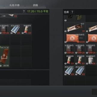 暗区突围：揭秘汽车旅馆主客房隐藏位置！