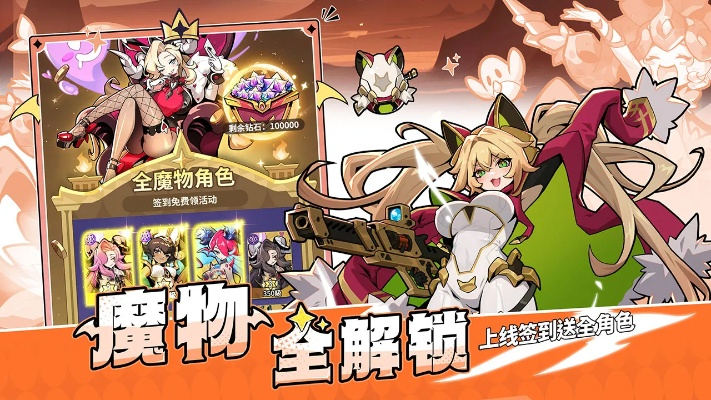 《史莱姆不哭圣诞狂欢！异界原点传说玩家专属福利》