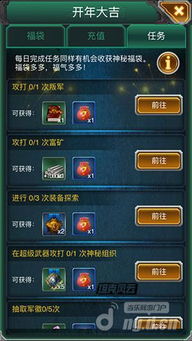 蛋仔派对云奔潮涌速通秘籍,轻松通关攻略! 蛋仔派对云奔潮涌速通秘籍,轻松通关攻略!