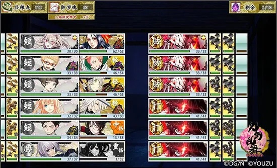 《刀剑乱舞海联E4极太编队攻略，轻松通关秘籍》